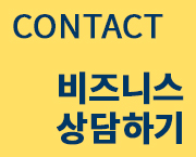 business contact